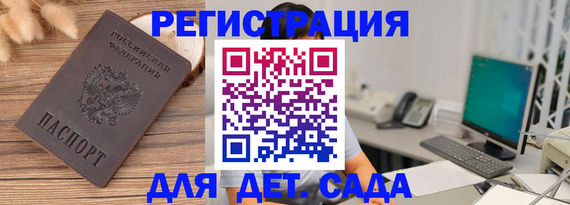 где прописаться в Дербенте