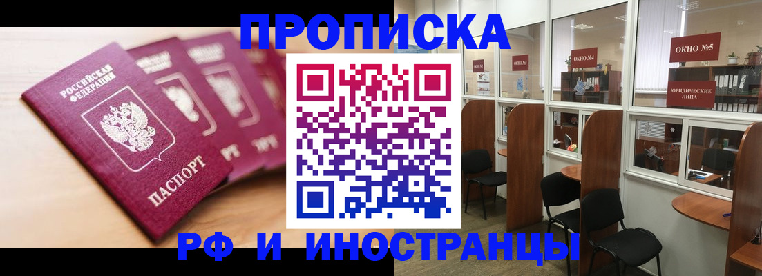временная регистрация госуслуги в Дербенте