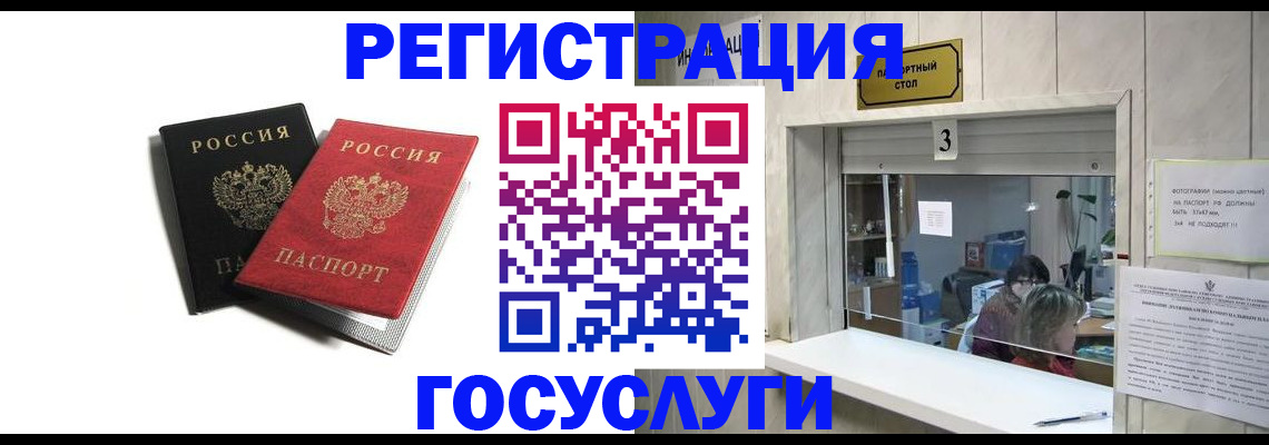 прописка для военкомата в Дербенте